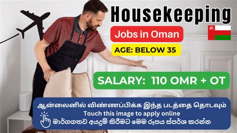 53 Jobs, vacancies: Housekeeping in Oman .